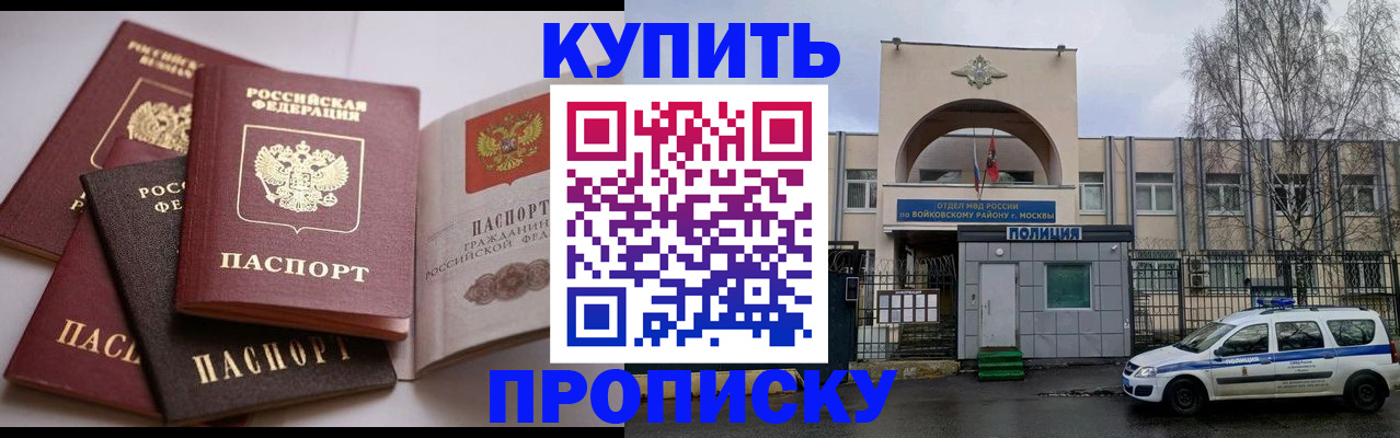 регистрация для дет. сада в Анжеро-Судженске
