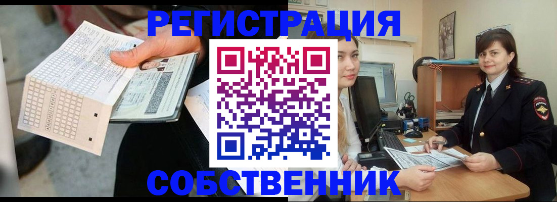 временная регистрация адрес в Анжеро-Судженске